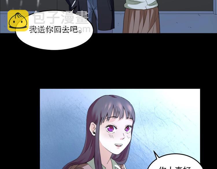 第25话 是谁成为了告死鸟？50