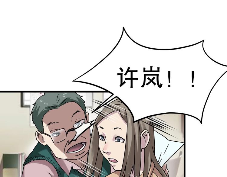 第6话 逆转10