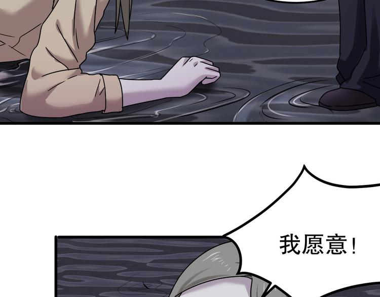 第5话 最后的怜悯112