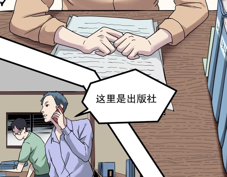 第6话 逆转5