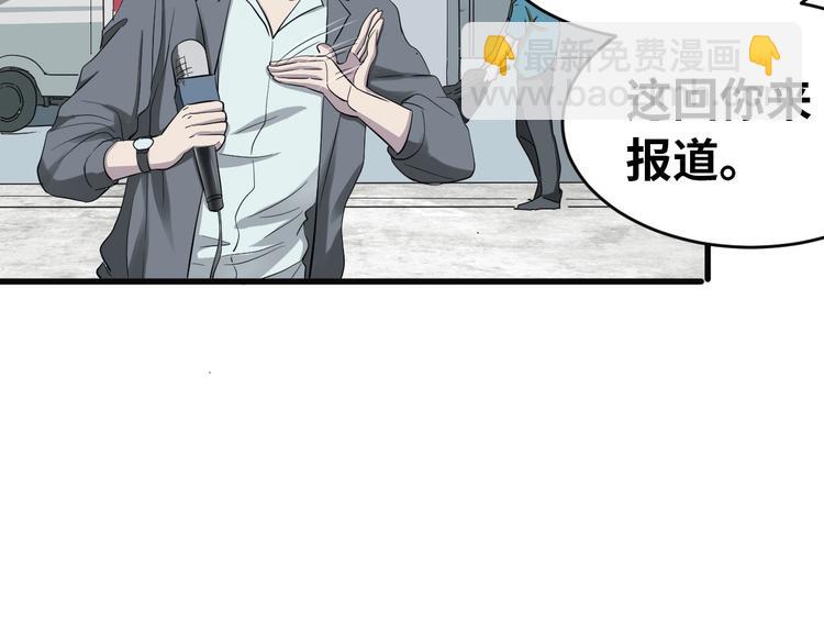 第3话 人言可畏155