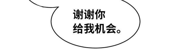 第3话 人言可畏163