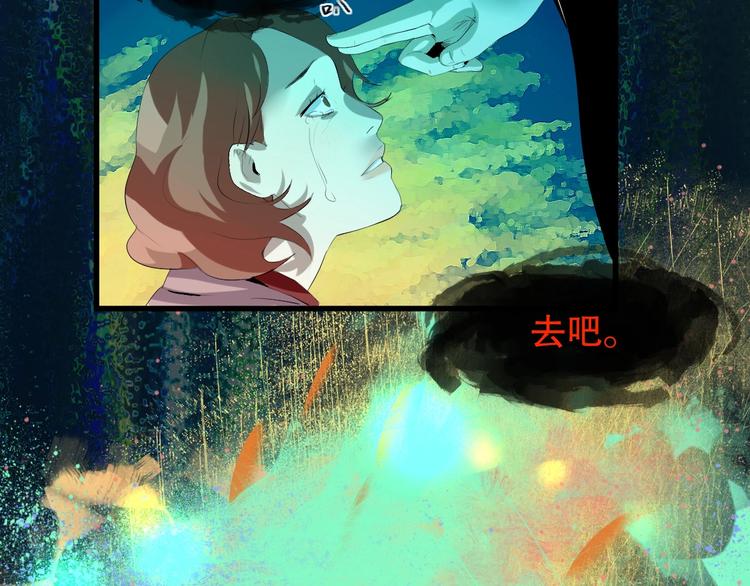 第23话  ❤两颗心❤69