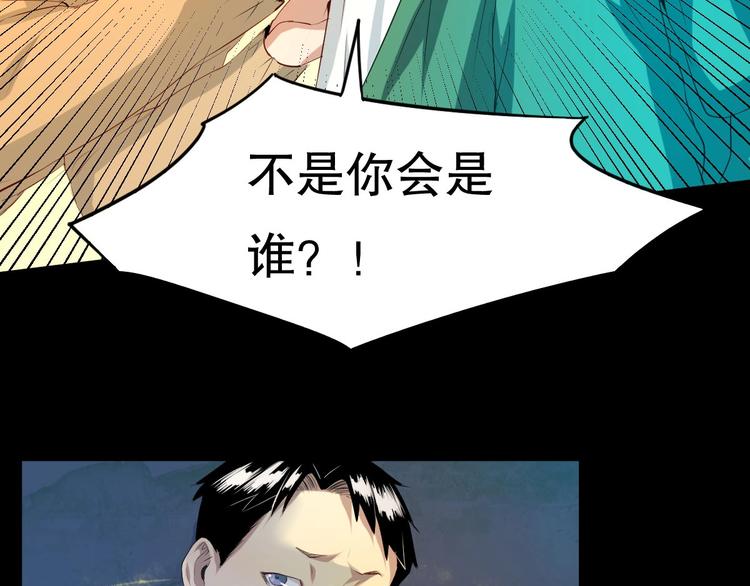 第13话 过去20