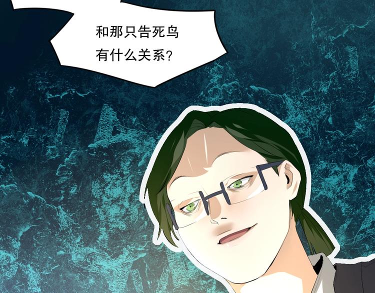 第23话  ❤两颗心❤8