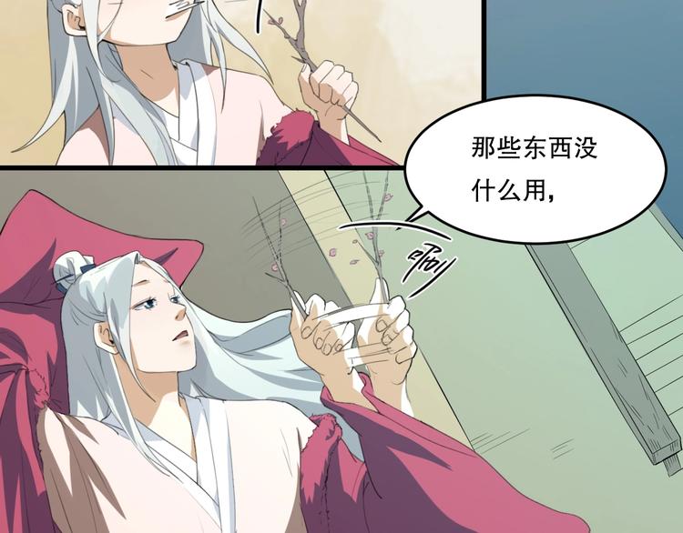 第24话 我的爷爷84