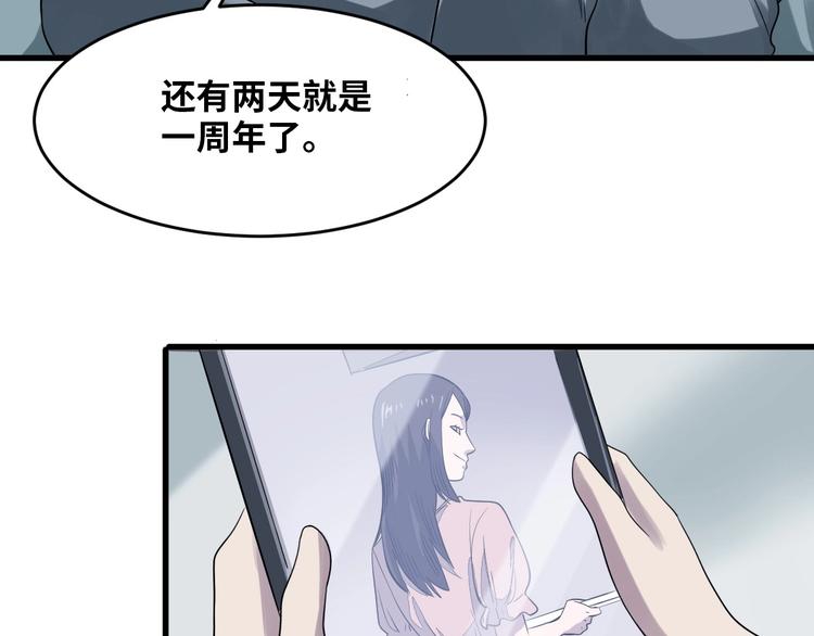 第1话 为爱重生 上128