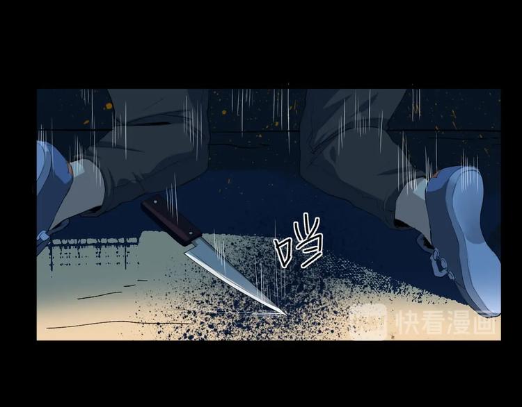 第14话 口是心非58