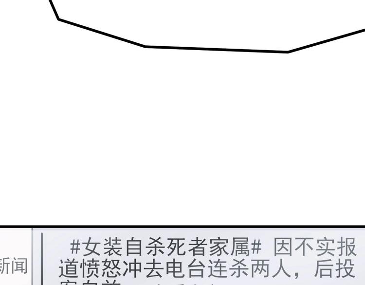第4话 因与果89