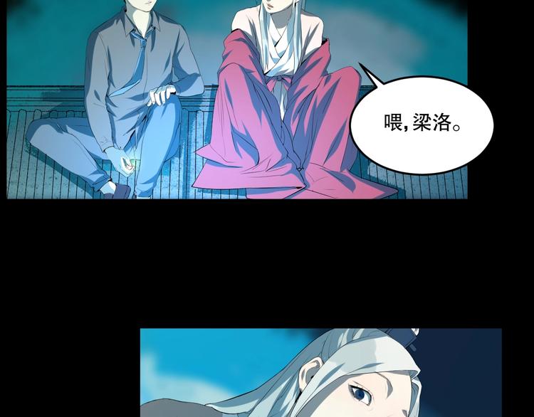 第14话 口是心非67