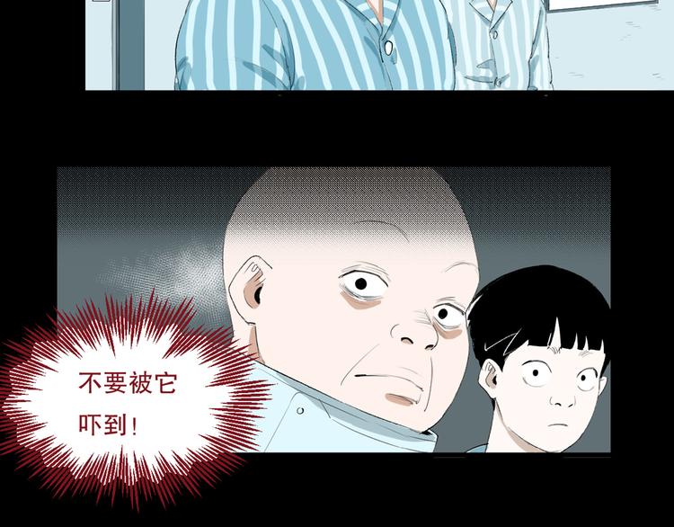 第27话 相信谁2-识别障碍54