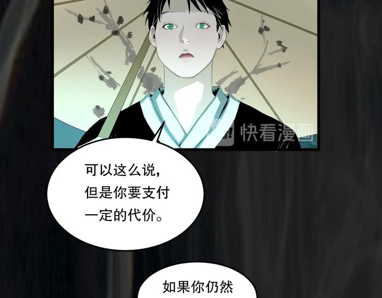 第15话 活下去的理由 上54