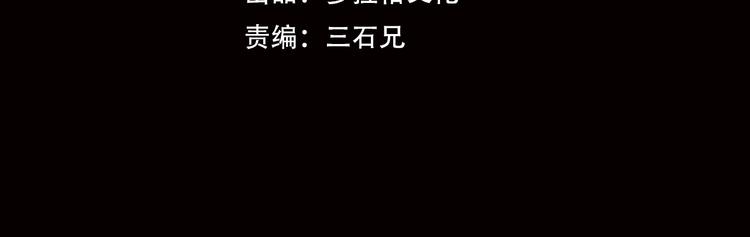 第9话 为你发声 下1