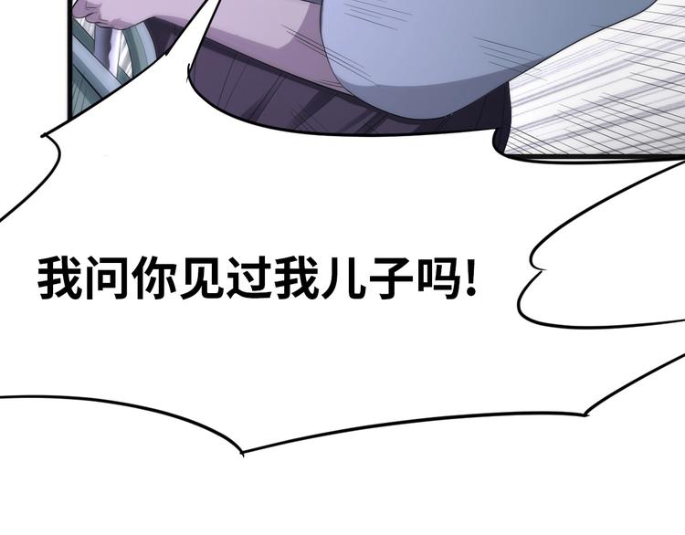 第3话 人言可畏96