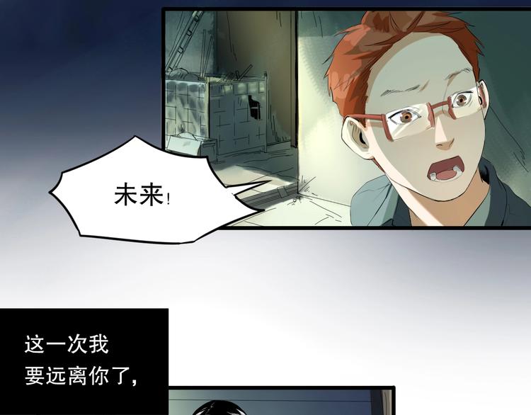 第9话 为你发声 下33