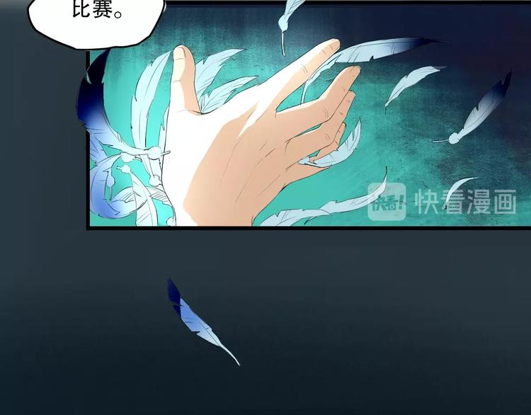 第8话 为你发声 上64