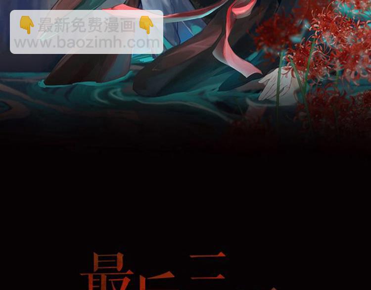 第29话 相信谁4-你是谁？1