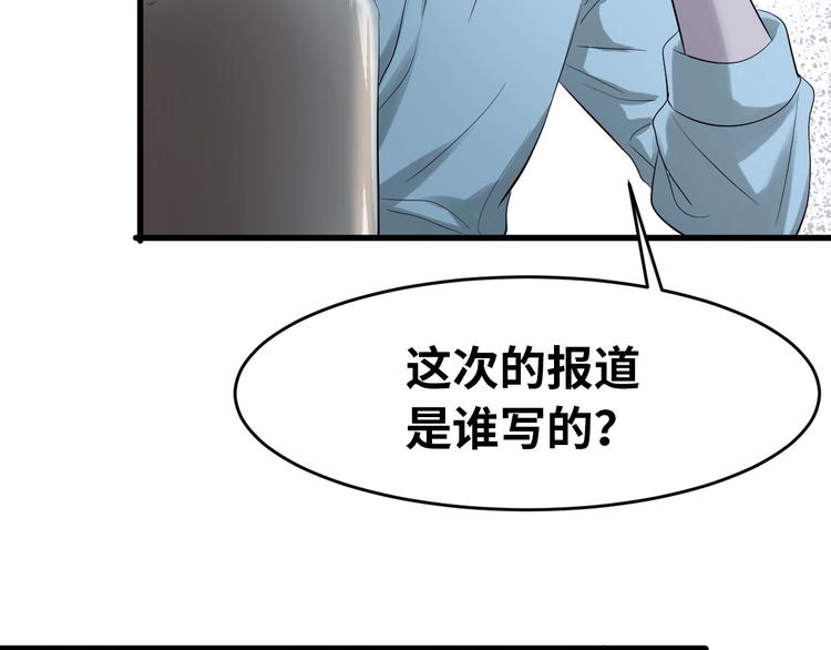 第3话 人言可畏166