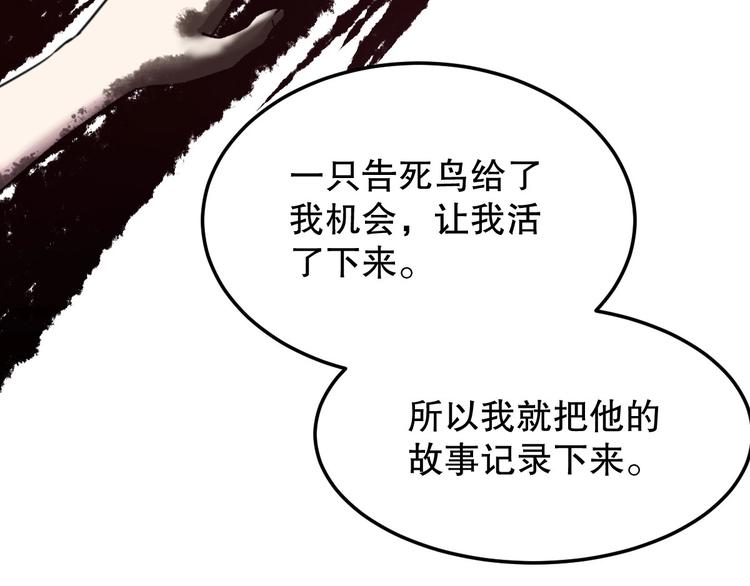 第5话 最后的怜悯51