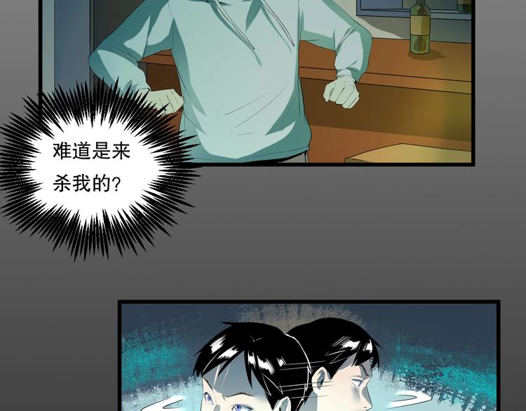 第19话 嫉妒 下37