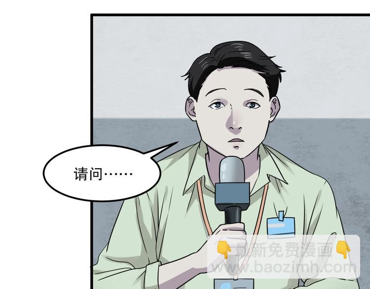 第4话 因与果102
