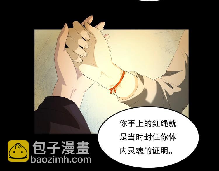 第25话 是谁成为了告死鸟？187
