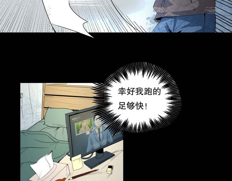 第16话 活下去的理由 中47
