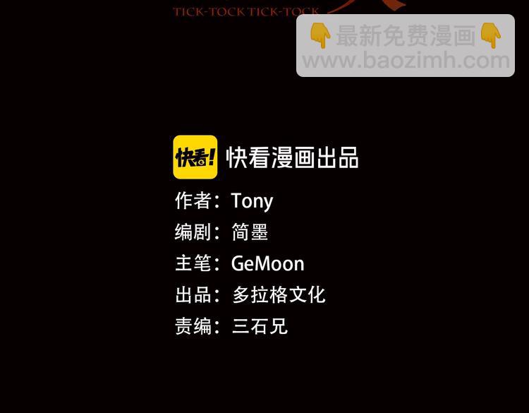 第11话 师徒情 下2