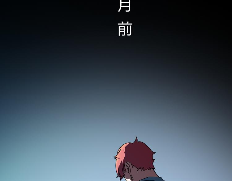 第32话 相信谁7-真相65