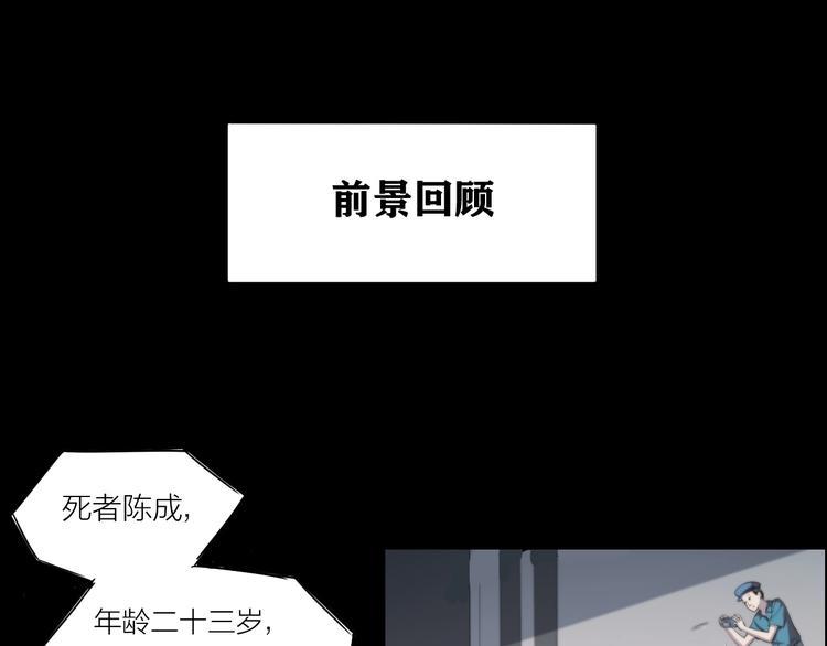 第12话 到底是谁？0