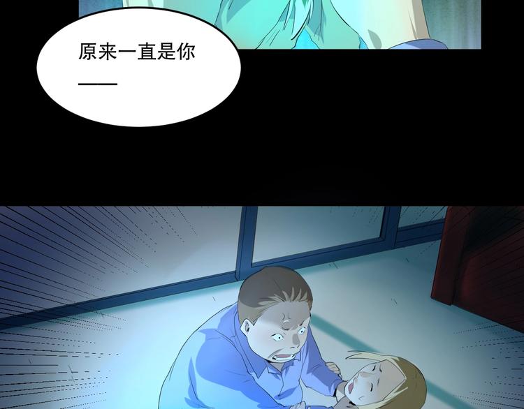 第22话 我有钱 下34