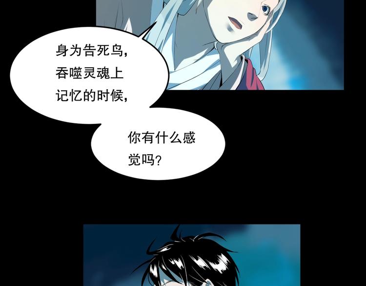 第14话 口是心非68