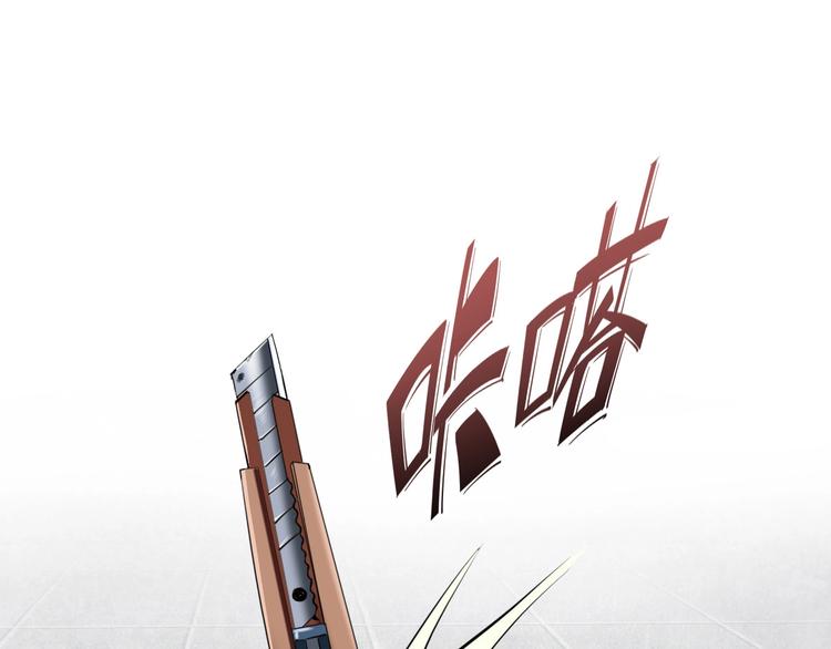 第7话 你若安好90