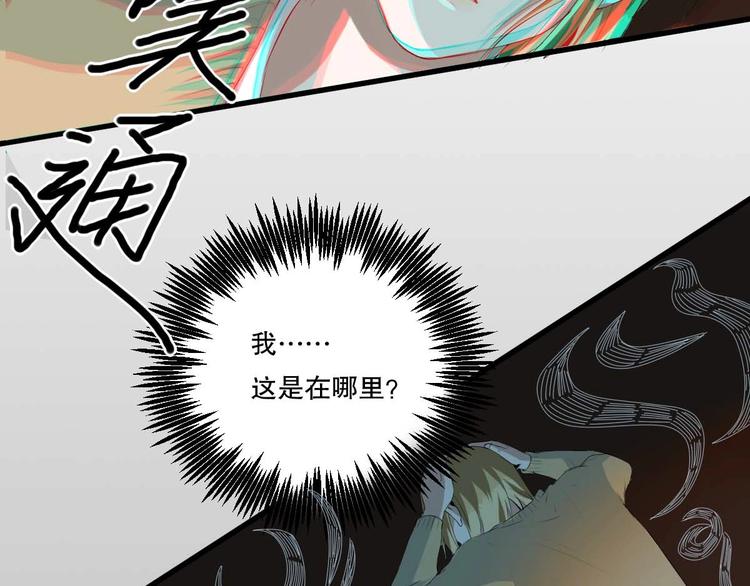 第12话 到底是谁？73