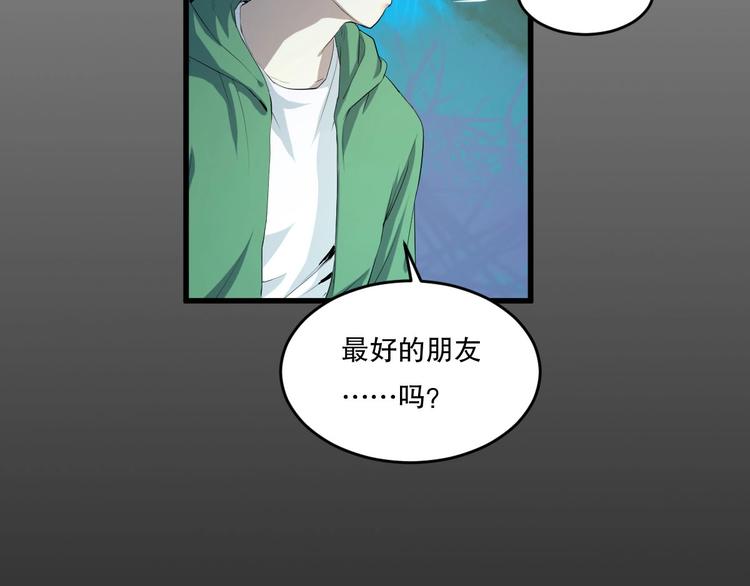第13话 过去33