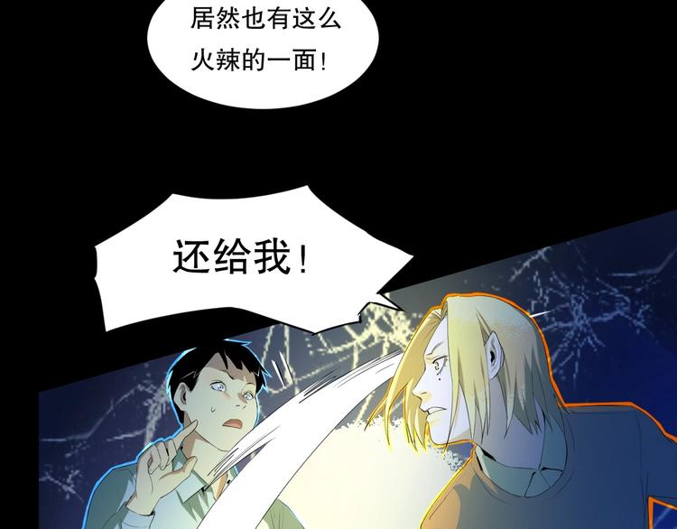 第14话 口是心非5