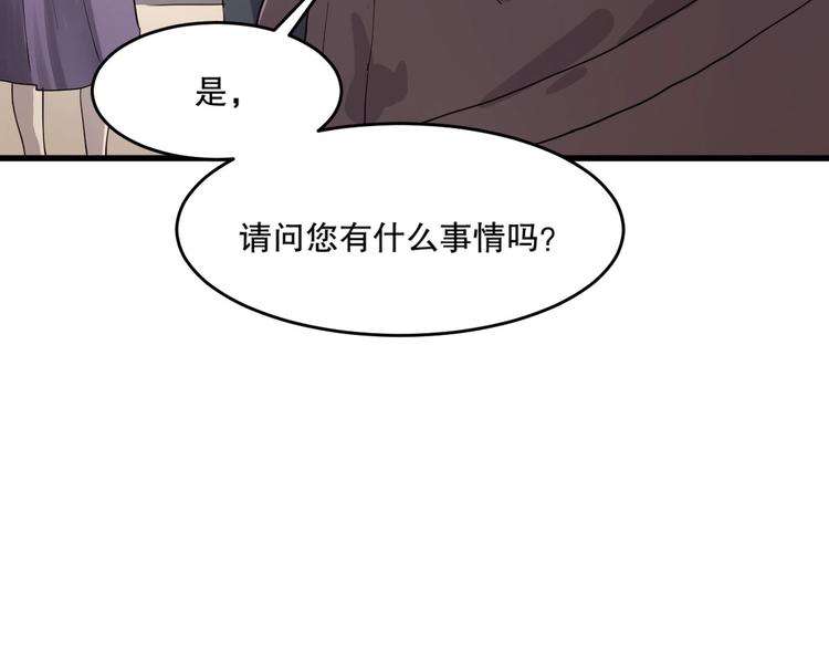 第4话 因与果9