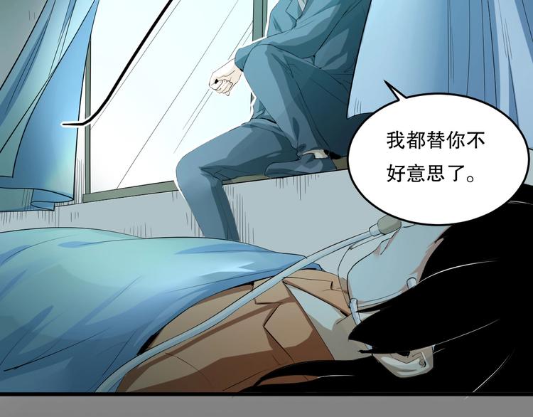 第23话  ❤两颗心❤88