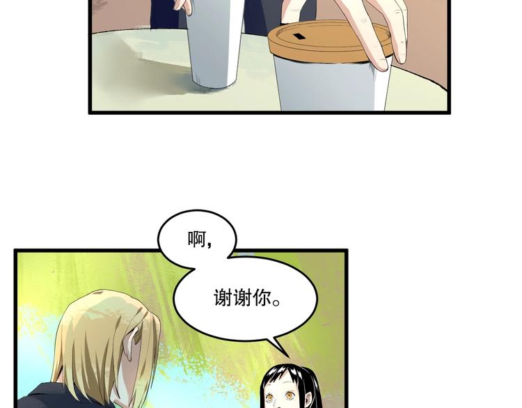第13话 过去43