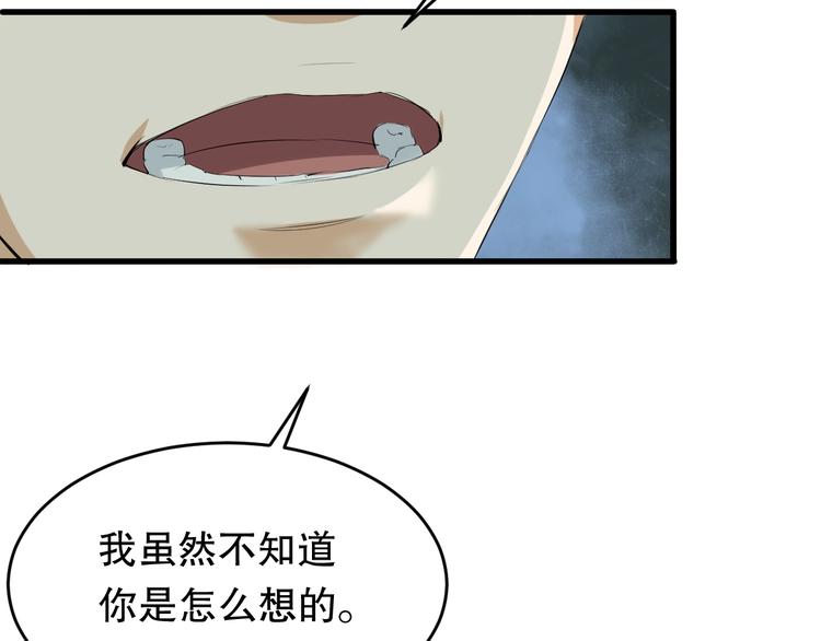 第9话 为你发声 下36
