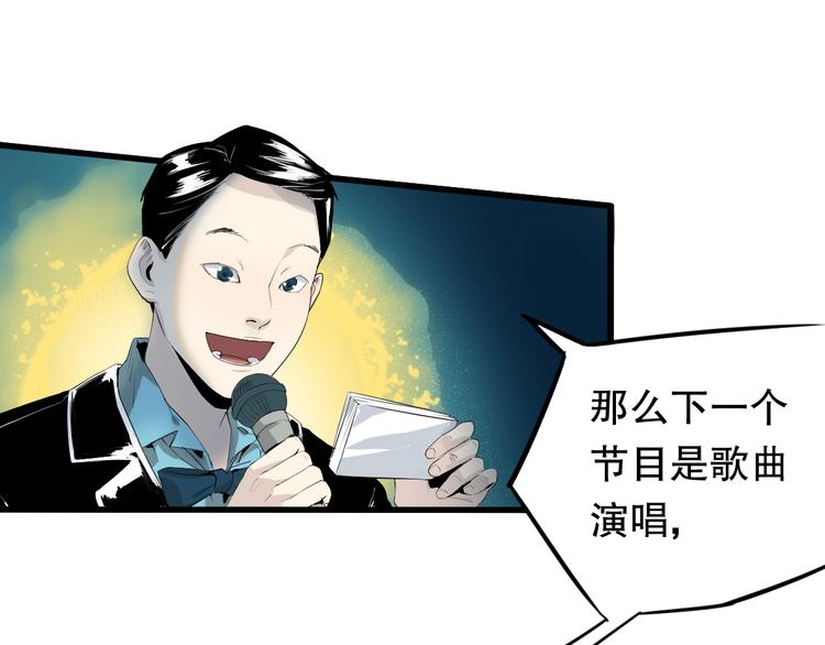 第9话 为你发声 下66