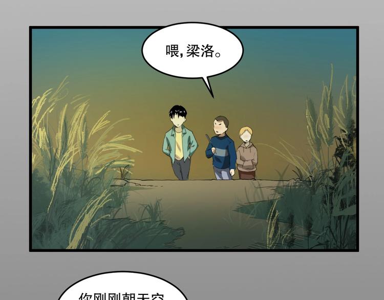 第24话 我的爷爷99