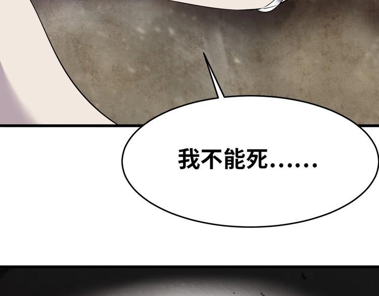 第1话 为爱重生 上30