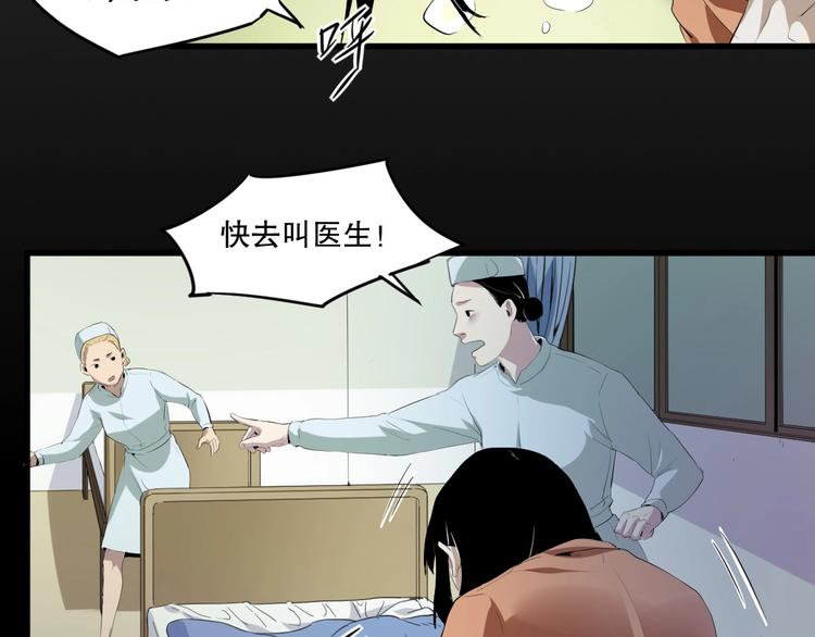 第23话  ❤两颗心❤32