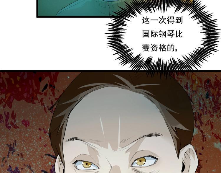 第18话 嫉妒 上55