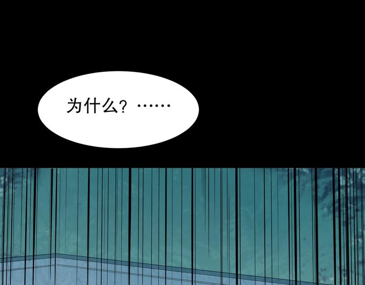 第22话 我有钱 下39