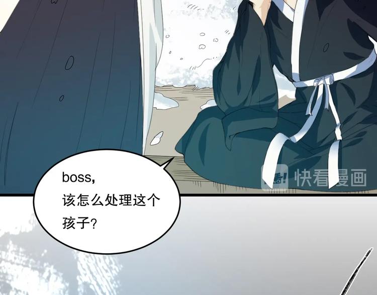 第24话 我的爷爷45