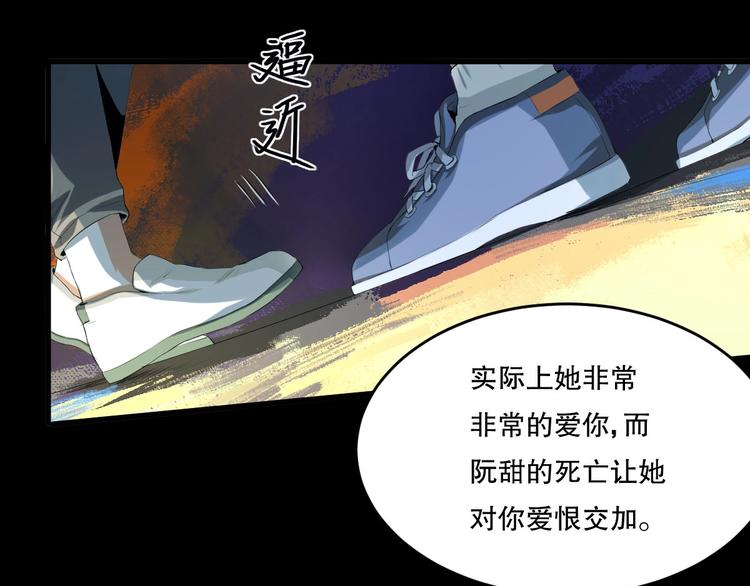 第14话 口是心非42