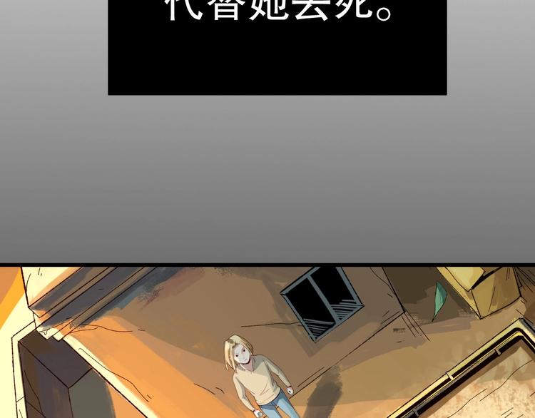 第13话 过去14