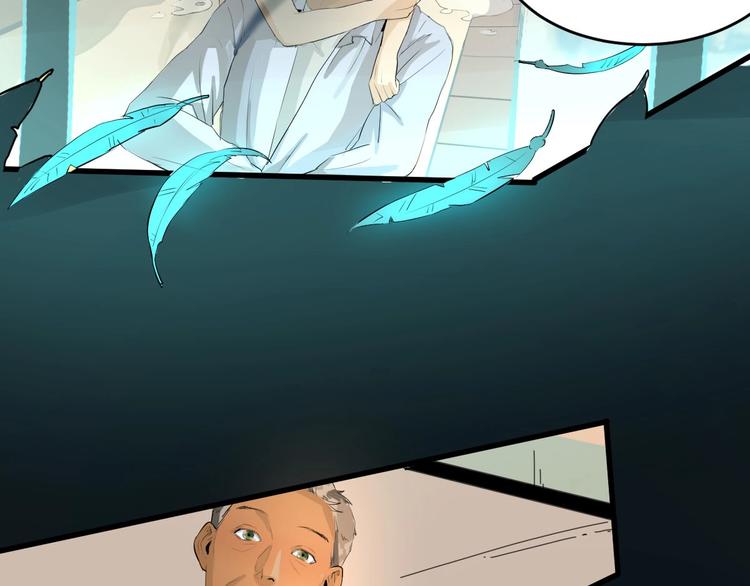 第11话 师徒情 下55